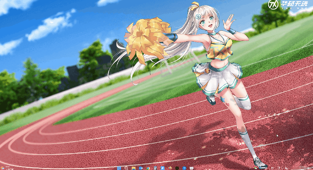 Windows 任务栏全透明设置教程!一键美化桌面,清爽过夏天