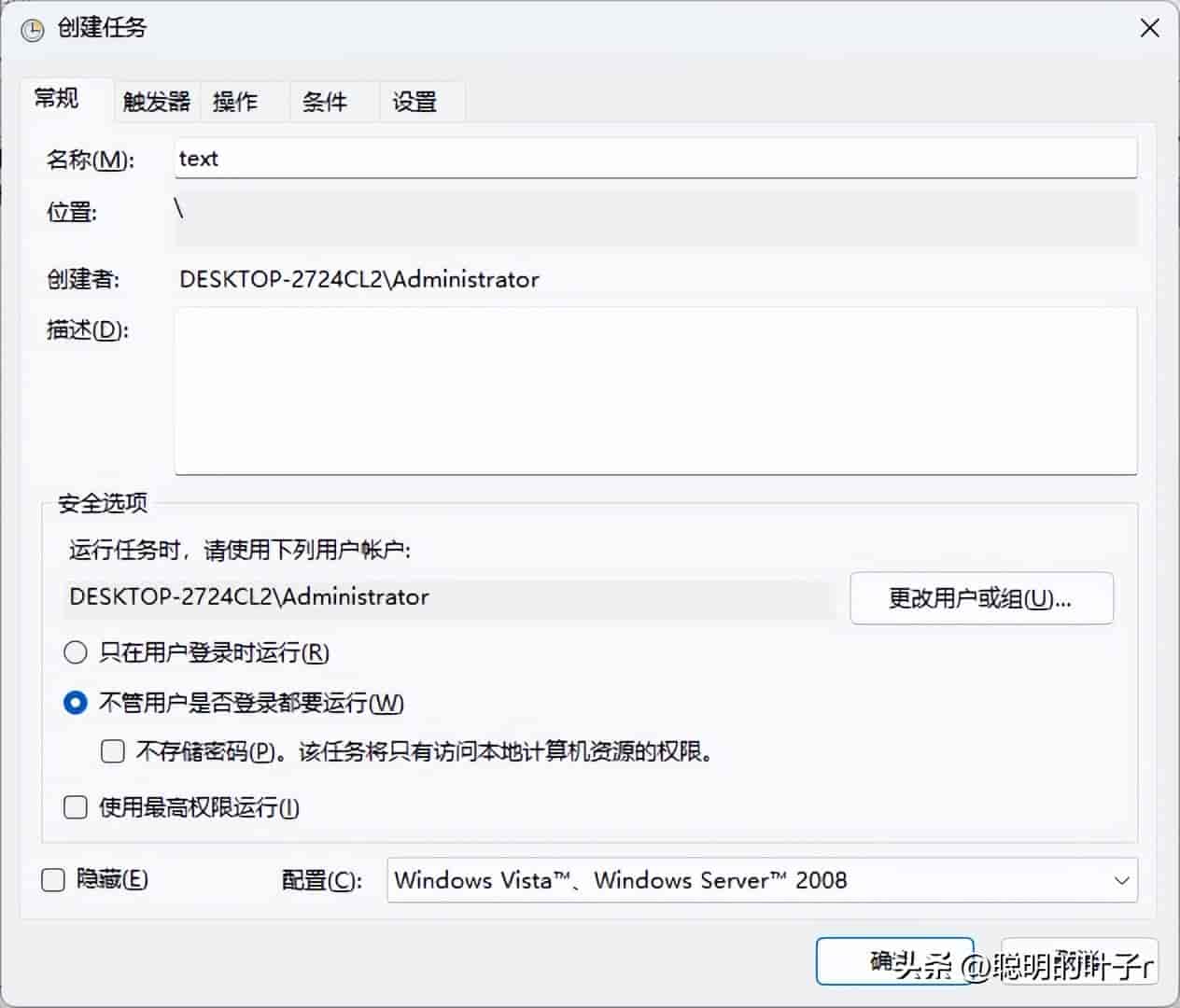 Windows开机自启动，用这个设置最省心！