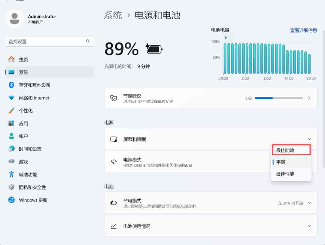 Windows11藏着6个隐藏设置!改掉之后,老电脑直接丝滑起飞