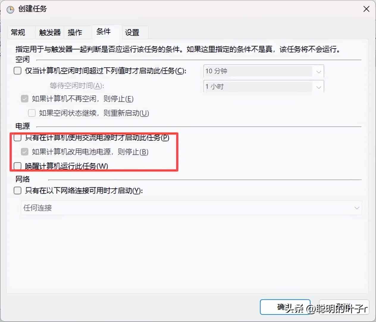 Windows开机自启动，用这个设置最省心！
