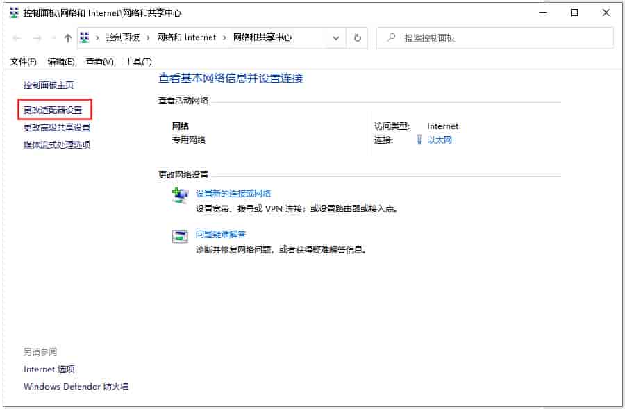 攀升电脑教你Windows电脑如何设置WiFi选择5Ghz频带的信号