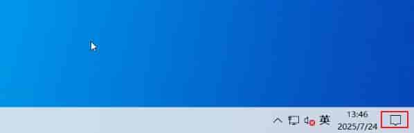 Windows 10 系统优化设置