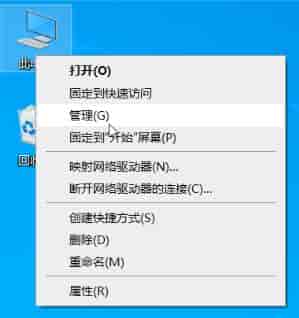 Windows 10 系统优化设置
