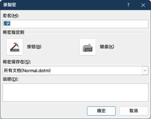 如果离不开word，这个操作我劝你尽早学会