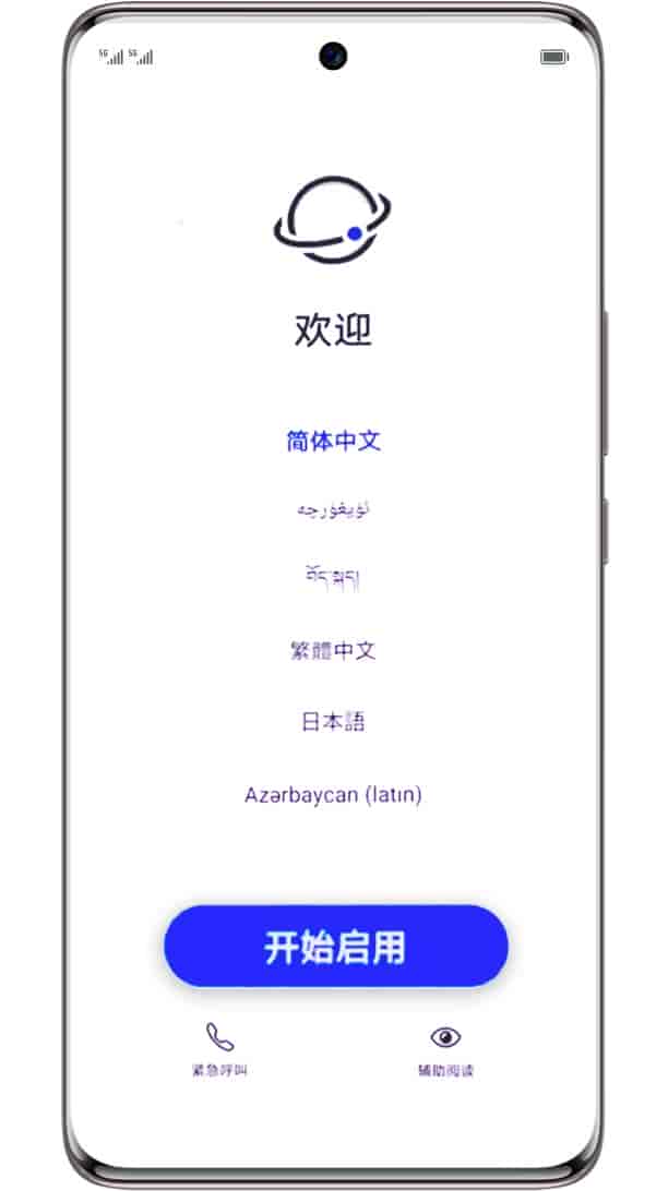 荣耀X70新机全攻略：入门设置、避坑要点、实用技巧一文精通