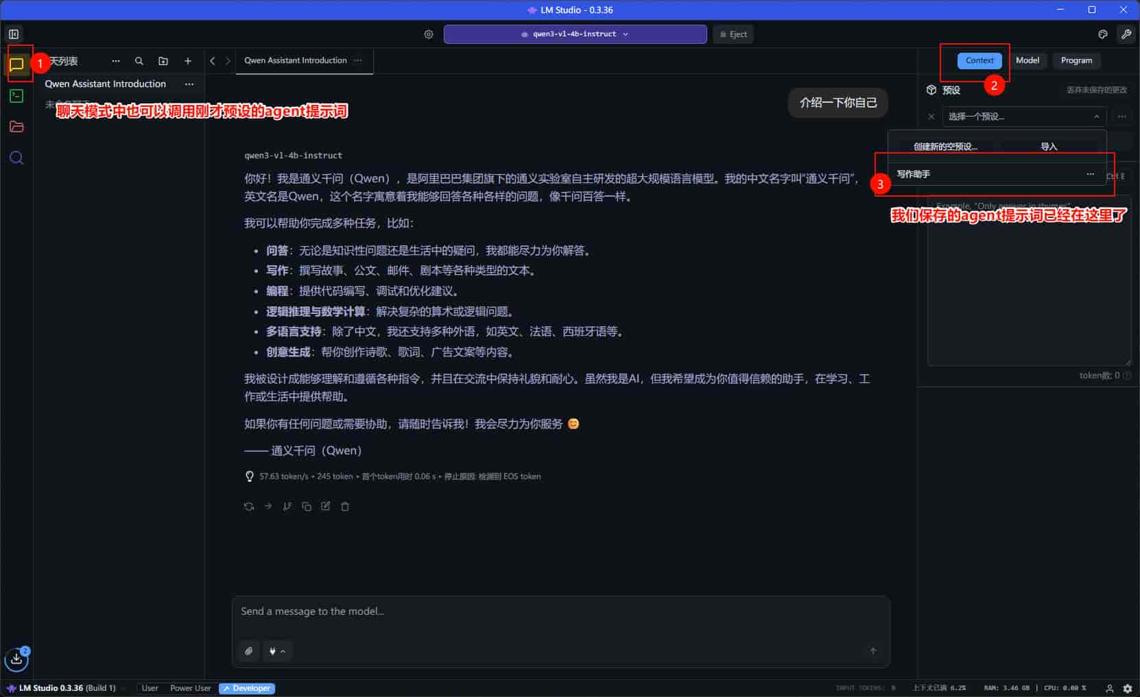本地部署LMstudio以及API接口调用的图文教程