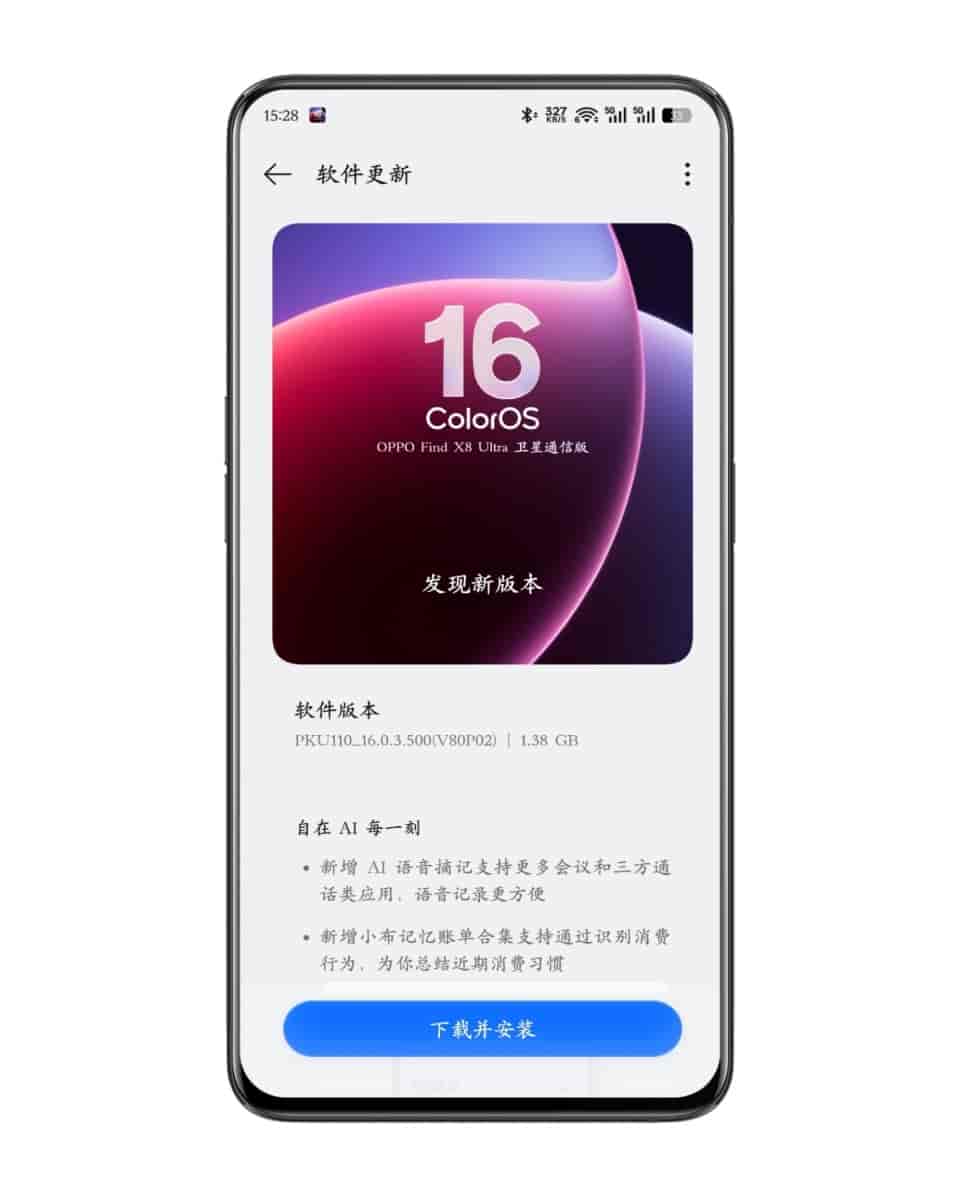 Find X9七月第二更｜续航提升30%的秘诀，只需要完成4个设置
