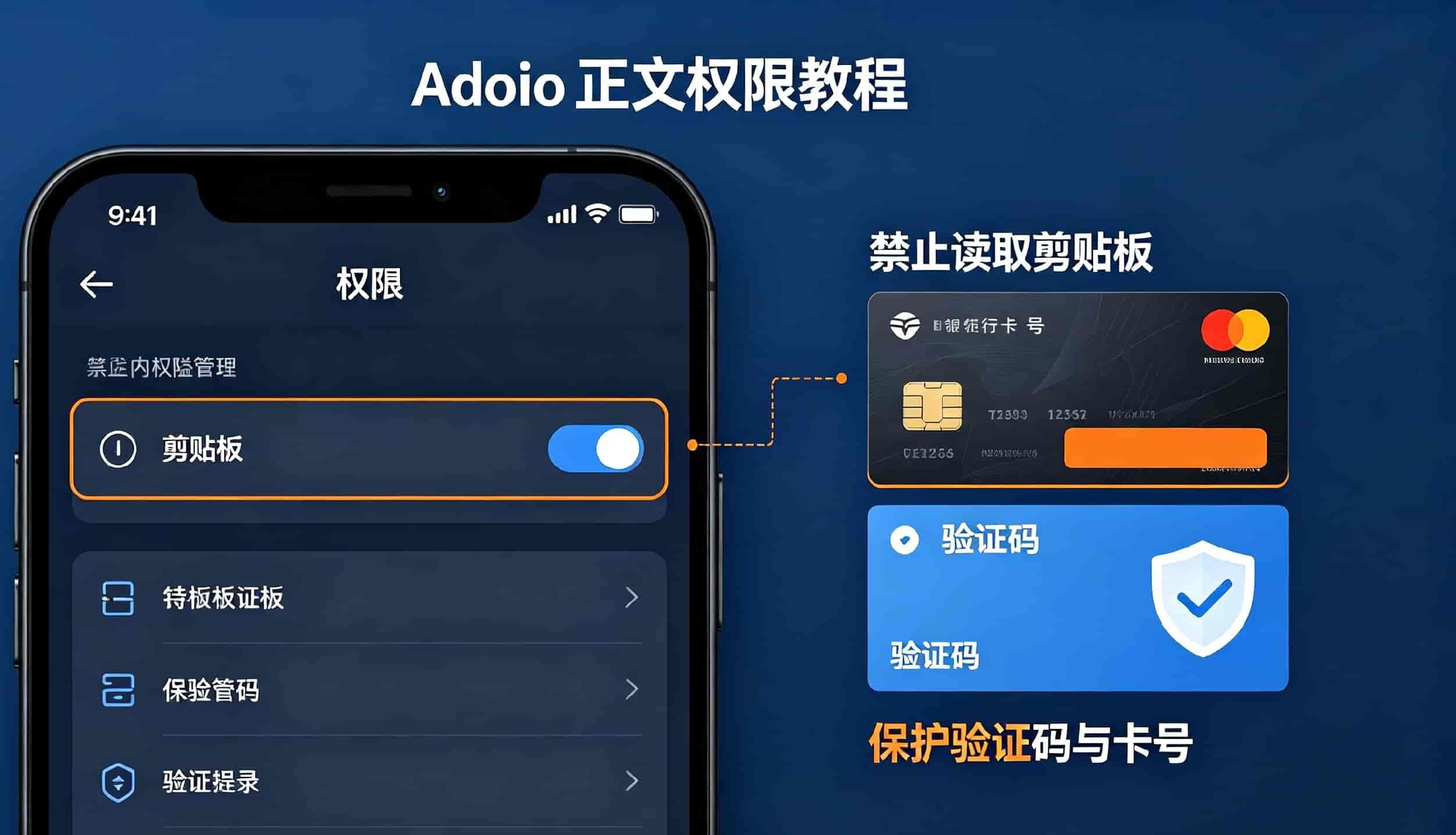 紧急提醒！输入法会上传隐私信息，关掉这两项设置保护银行卡安全
