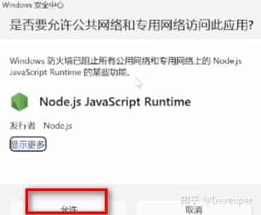 OpenClaw使用教程 +API + 踩坑