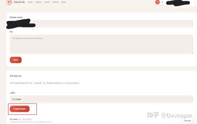 OpenClaw使用教程 +API + 踩坑