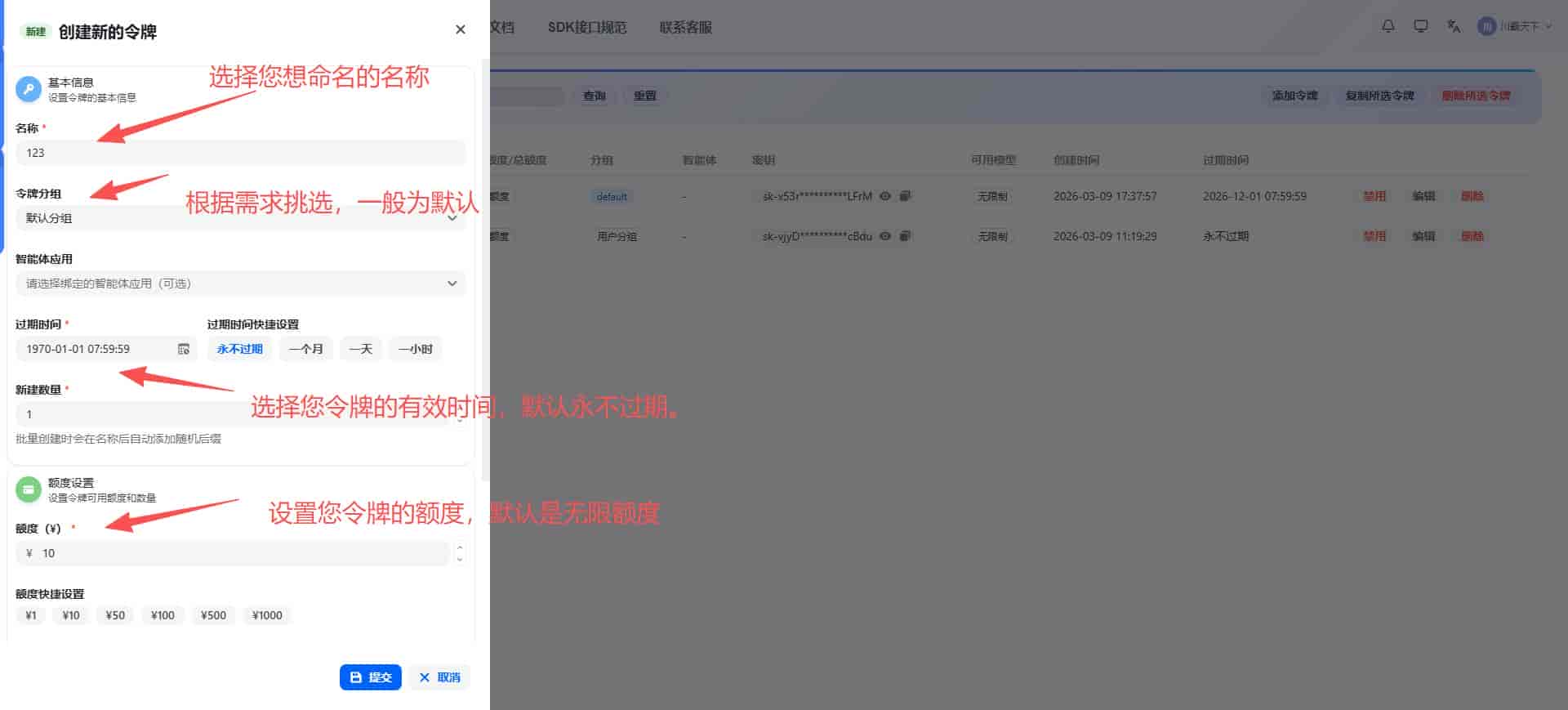 WorkBuddy自定义API完整教程，接入免费大模型永久省积分