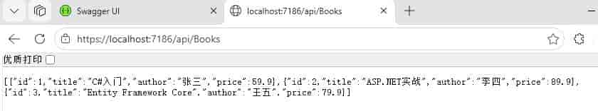 C#教程（四十四）Web API 入门