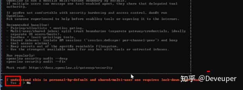 OpenClaw使用教程 +API + 踩坑