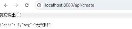 API 安全实战！Spring Boot 接口权限控制的7种实现方案