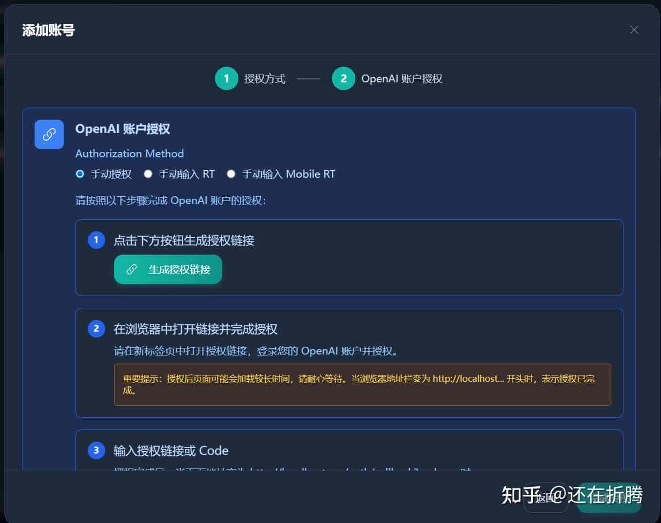 Sub2API 部署与账号导入教程：把订阅账号统一转换成 API Key