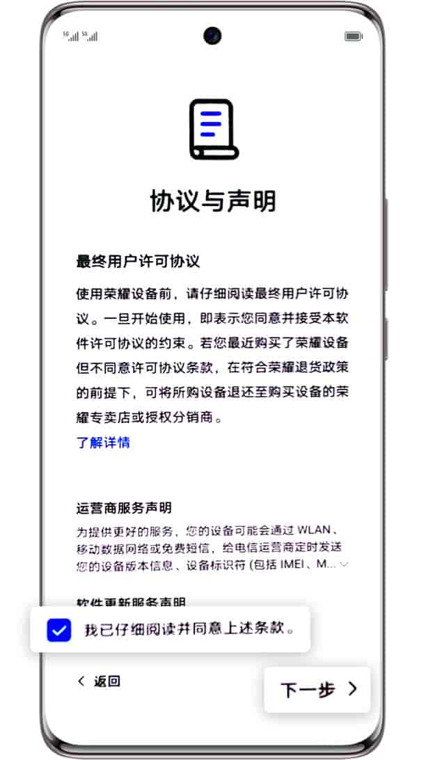 荣耀X70新机全攻略：入门设置、避坑要点、实用技巧一文精通
