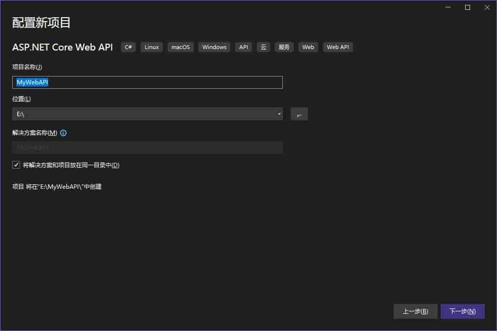 C#教程（四十四）Web API 入门