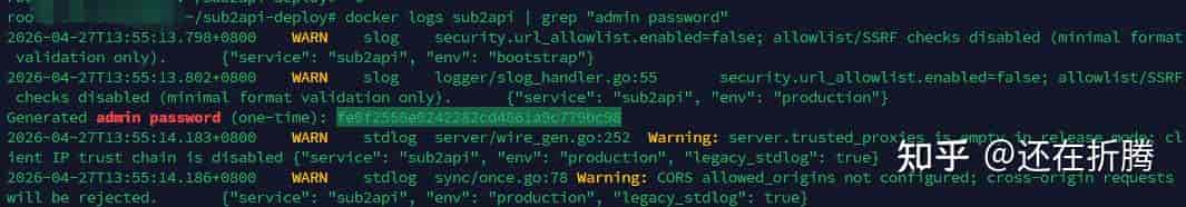 Sub2API 部署与账号导入教程：把订阅账号统一转换成 API Key