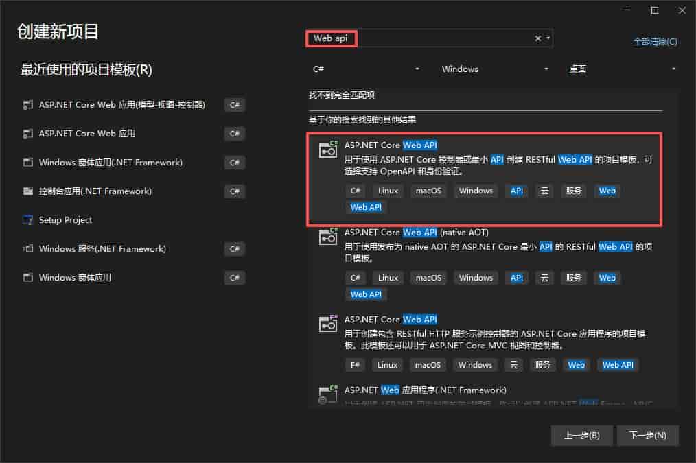 C#教程（四十四）Web API 入门