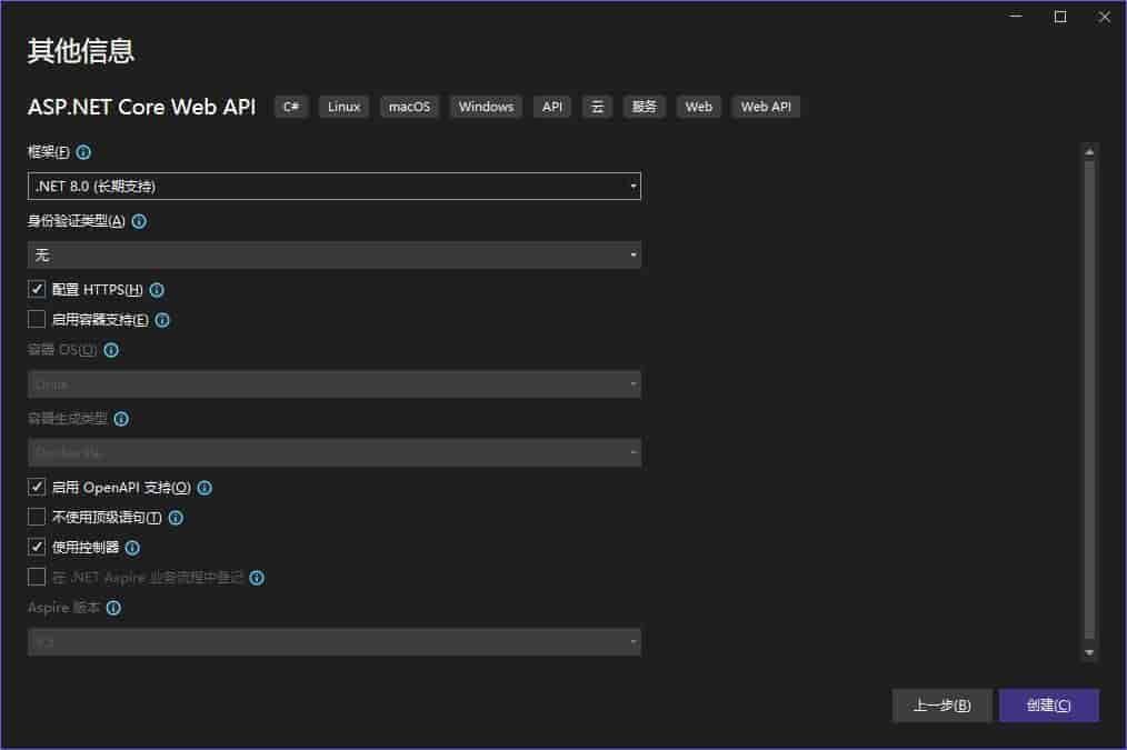 C#教程（四十四）Web API 入门