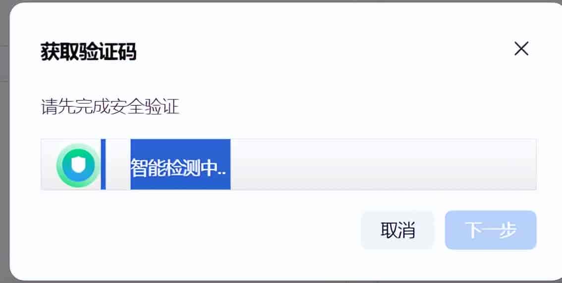 如何使用WPS开发平台的API调试台获取WPS多维表格的内容