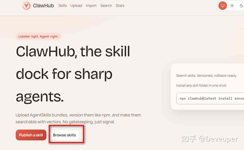 OpenClaw使用教程 +API + 踩坑