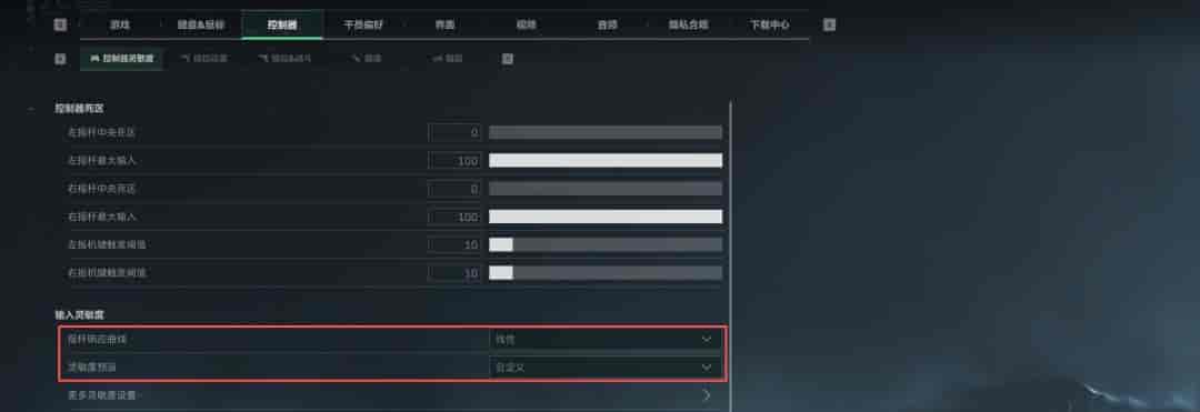 【三角洲行动】大幅提升命中率！手感上升，武器跟手，主播同款，7月21日最新设置教程！