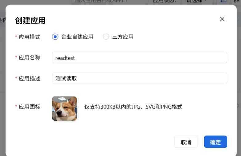 如何使用WPS开发平台的API调试台获取WPS多维表格的内容