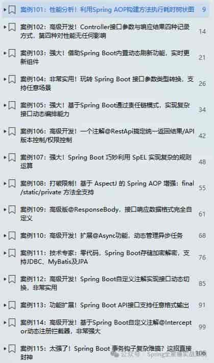API 安全实战！Spring Boot 接口权限控制的7种实现方案