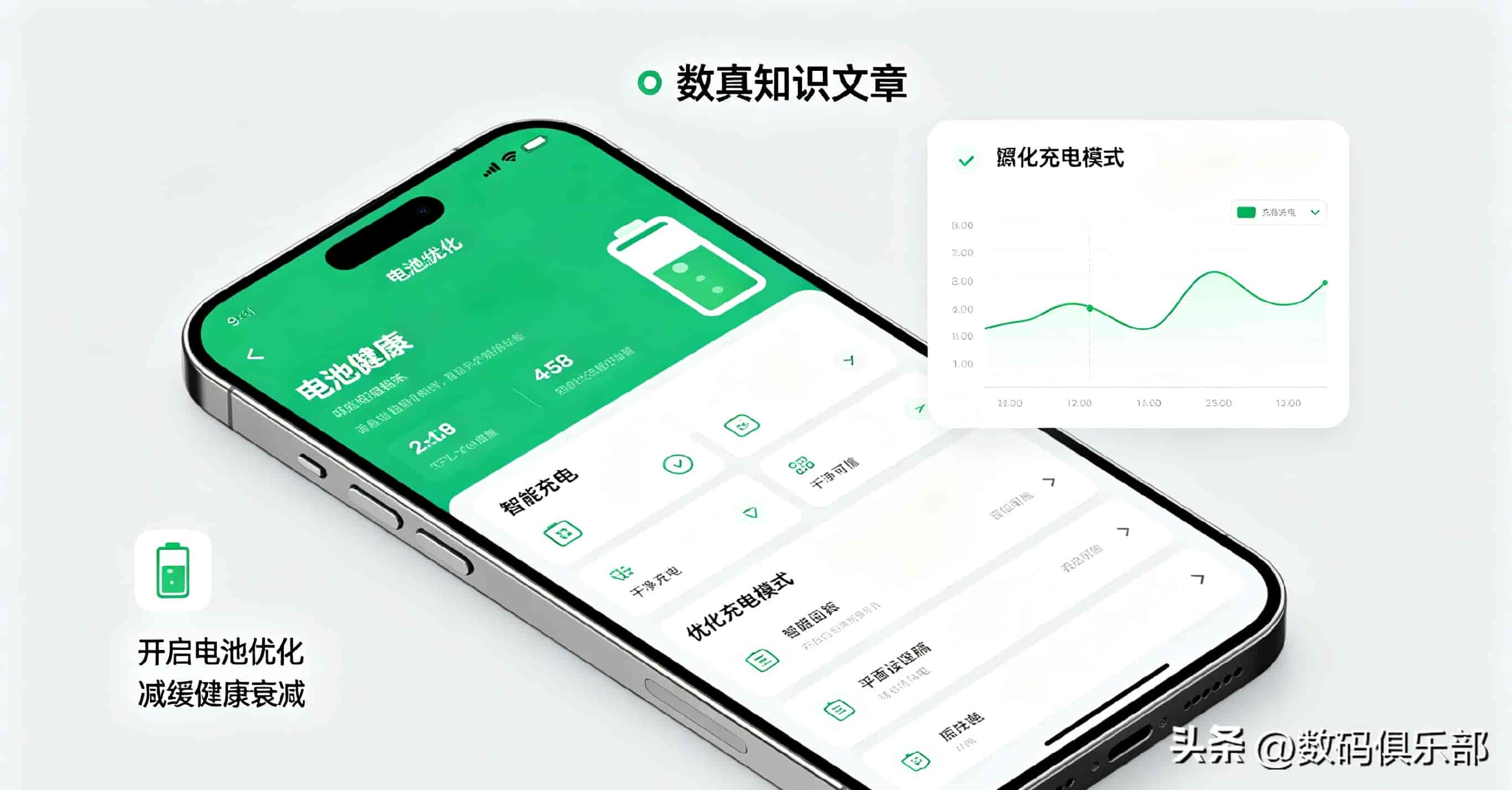 刚买新手机别直接用！先调好这7项设置，花十分钟，省下维修麻烦