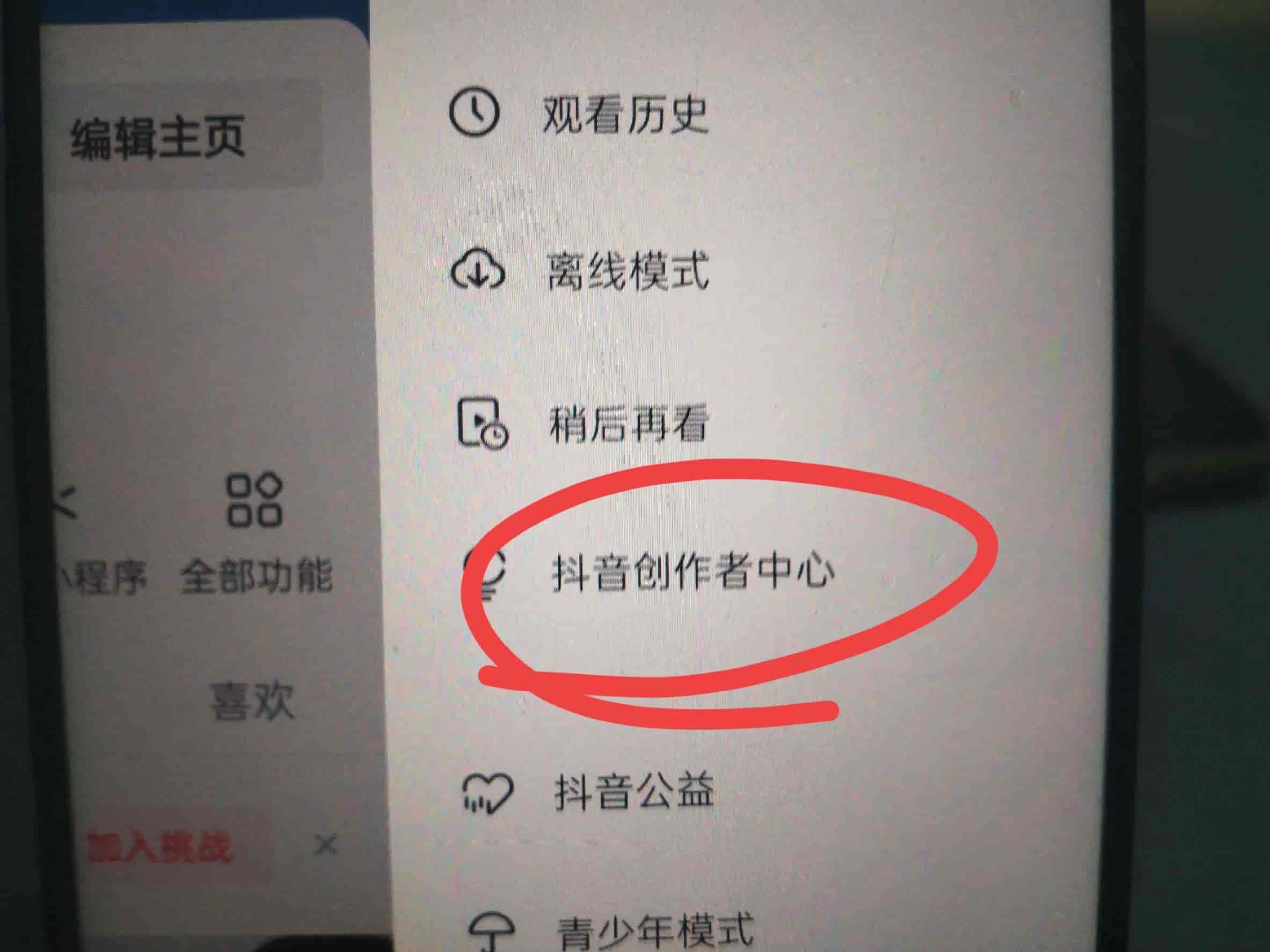 抖音发不了照片和视频？打开这个权限就可以了，教你设置方法！