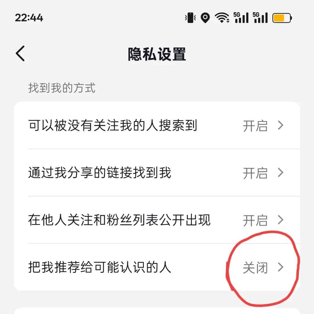 紧急提醒！给爸妈的抖音这么设置，才能放心让他们刷！