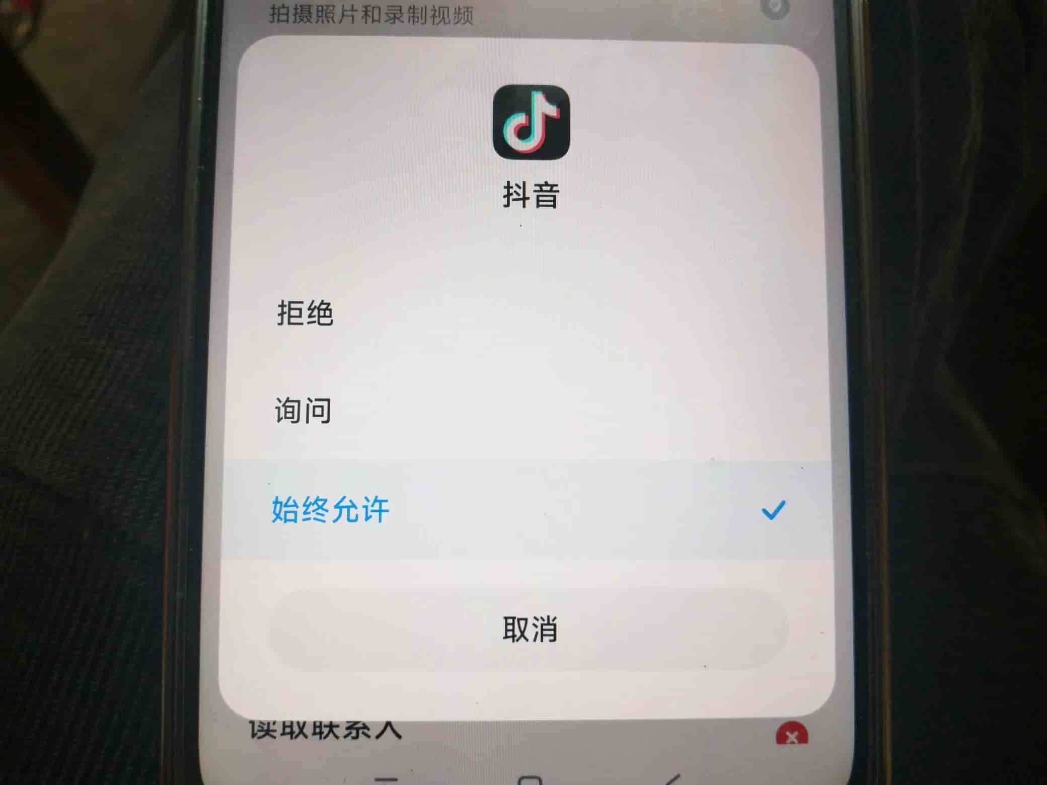 抖音发不了照片和视频？打开这个权限就可以了，教你设置方法！