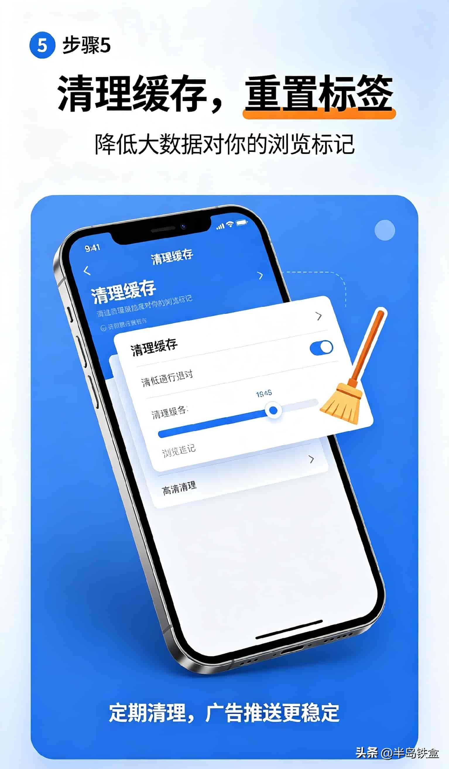 抖音广告太多太烦人？5个隐藏设置一次性关闭！刷视频瞬间干净