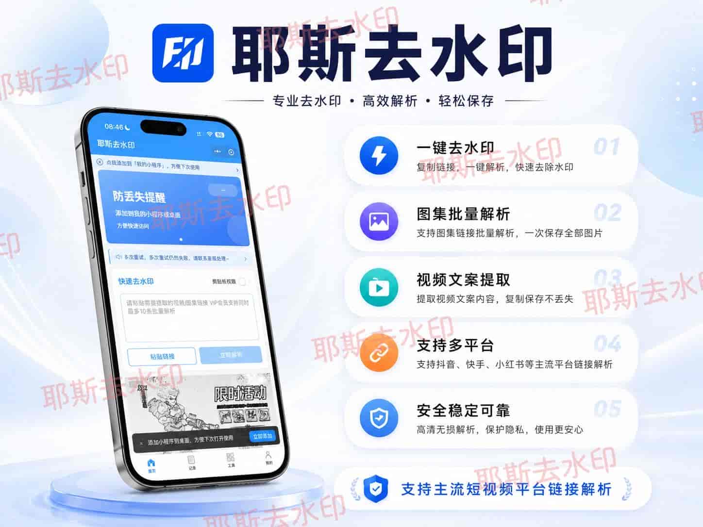 抖音保存相册的视频总带着一串抖音号？没设置能关，但可以这样去