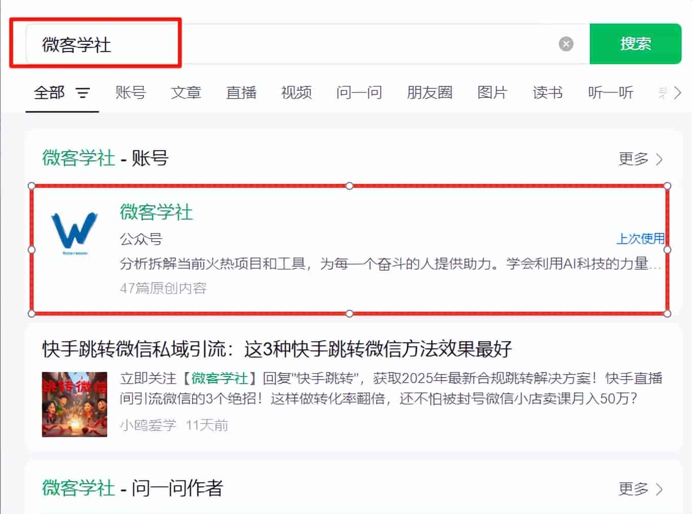 抖音私信自动回复怎么设置跳转卡片？关键词自动回复卡片制作教程