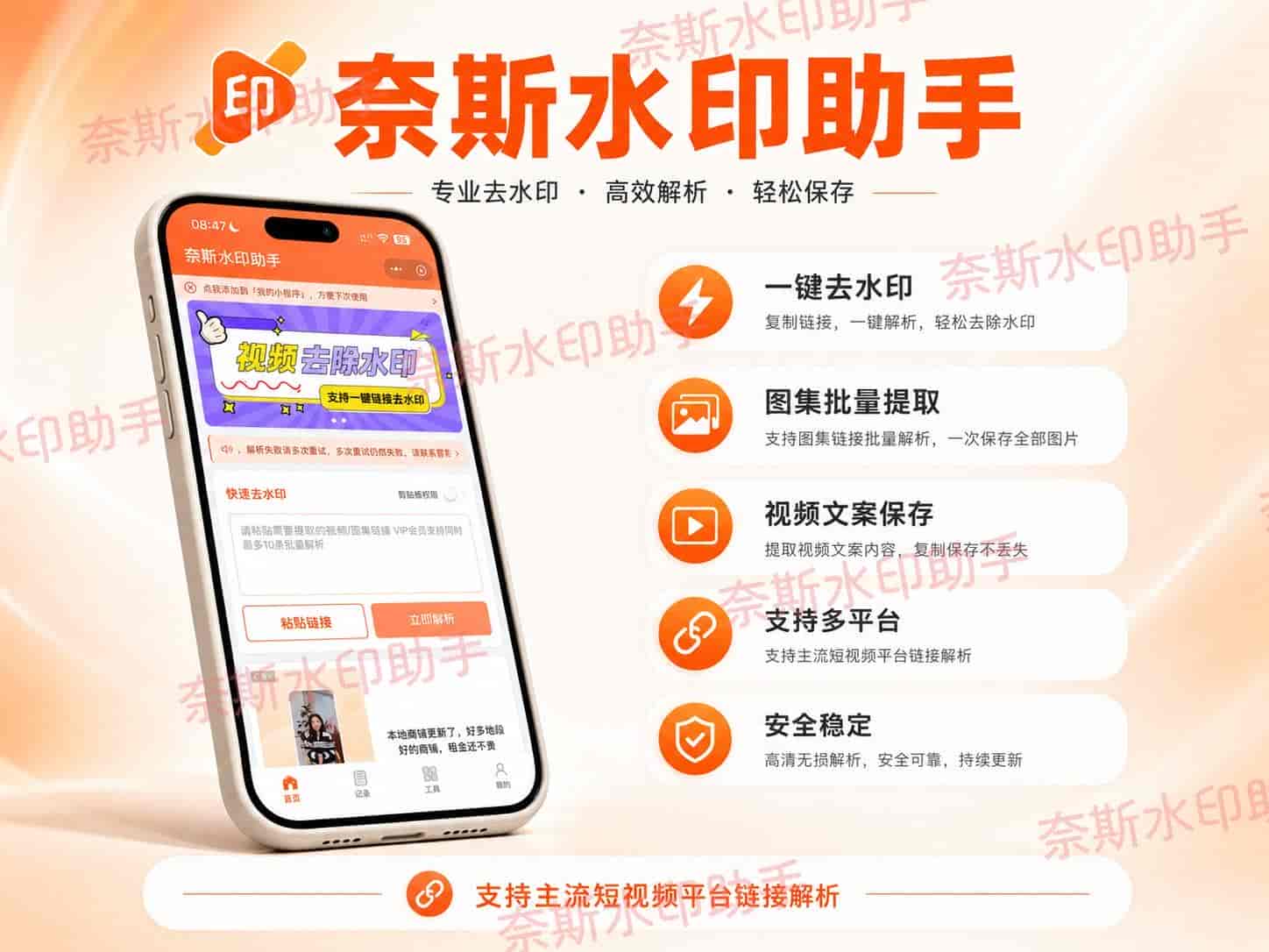 抖音保存相册的视频总带着一串抖音号？没设置能关，但可以这样去