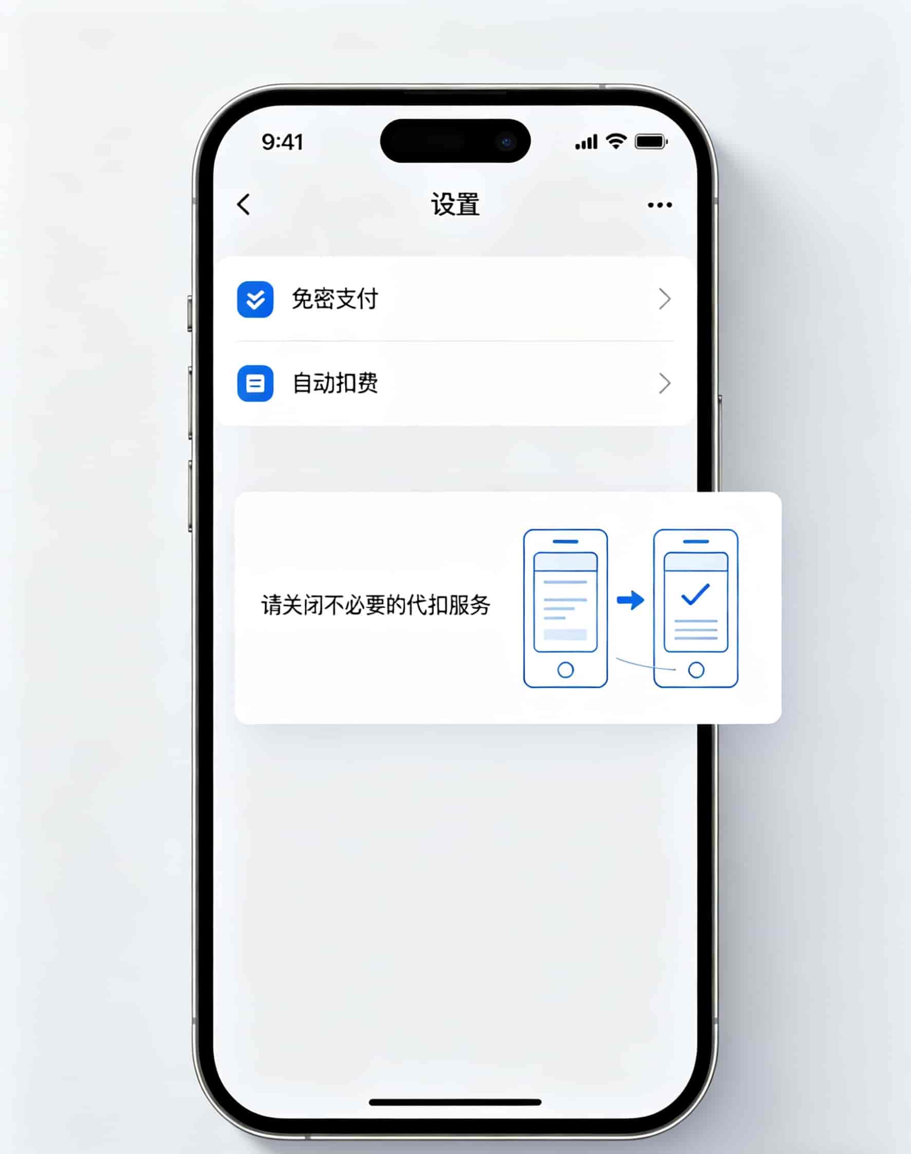 反诈中心提示：抖音这一设置别乱点，已有用户遭遇资金损失