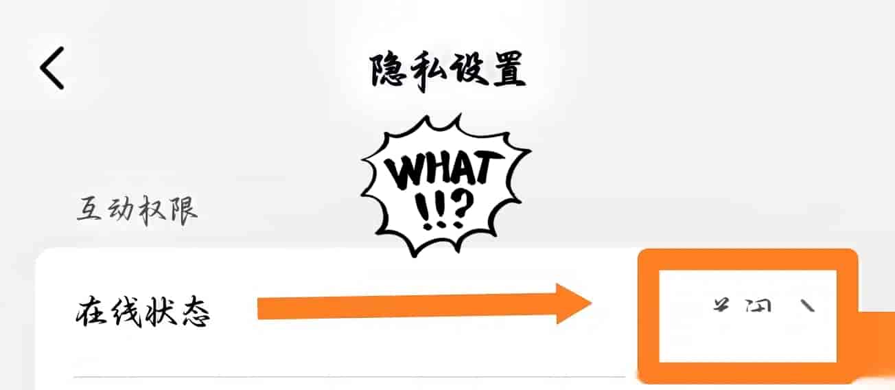 已有人中招！抖音这设置别乱开，谨防精准诈骗！