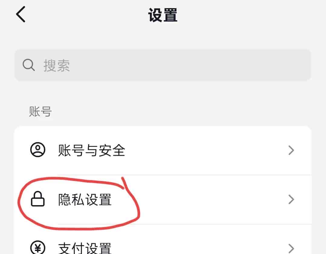 紧急提醒！给爸妈的抖音这么设置，才能放心让他们刷！
