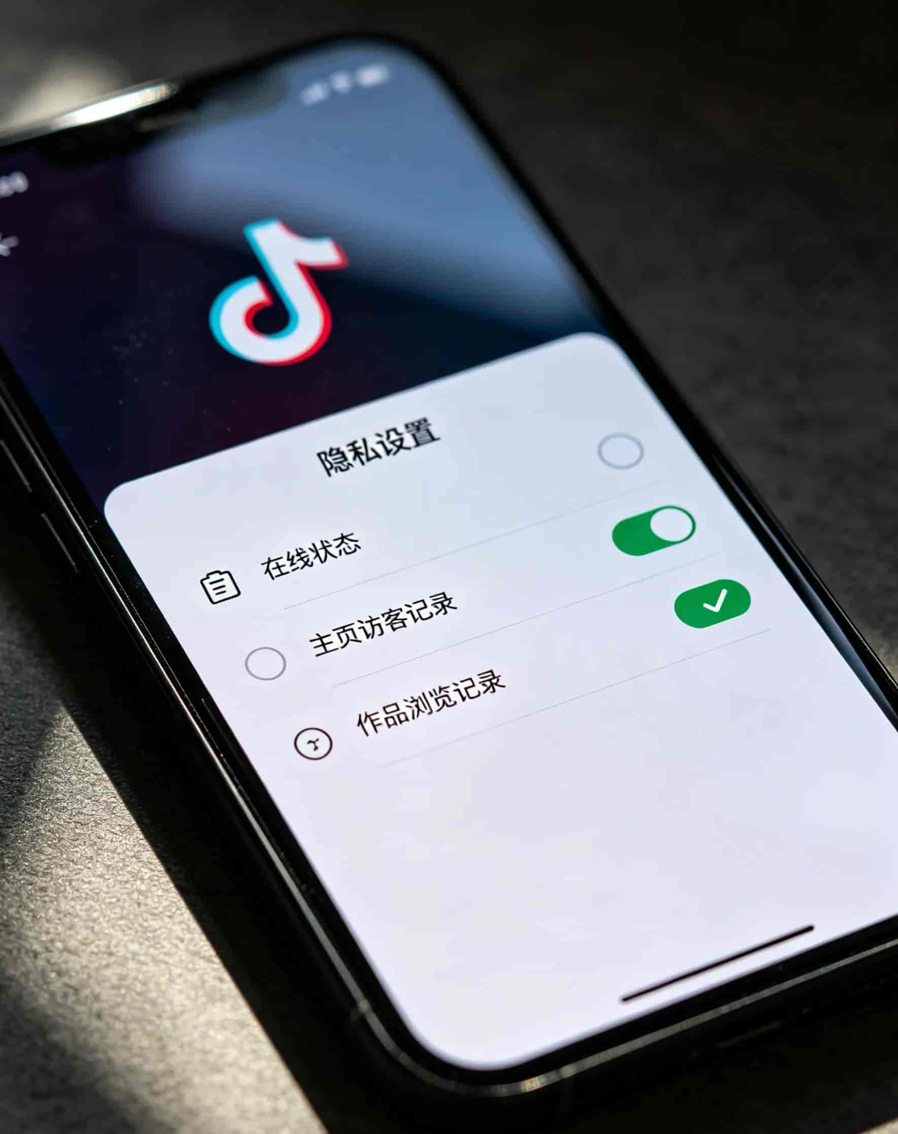 常常刷抖音注意！赶紧关掉这3个设置，个人隐私再也不泄露