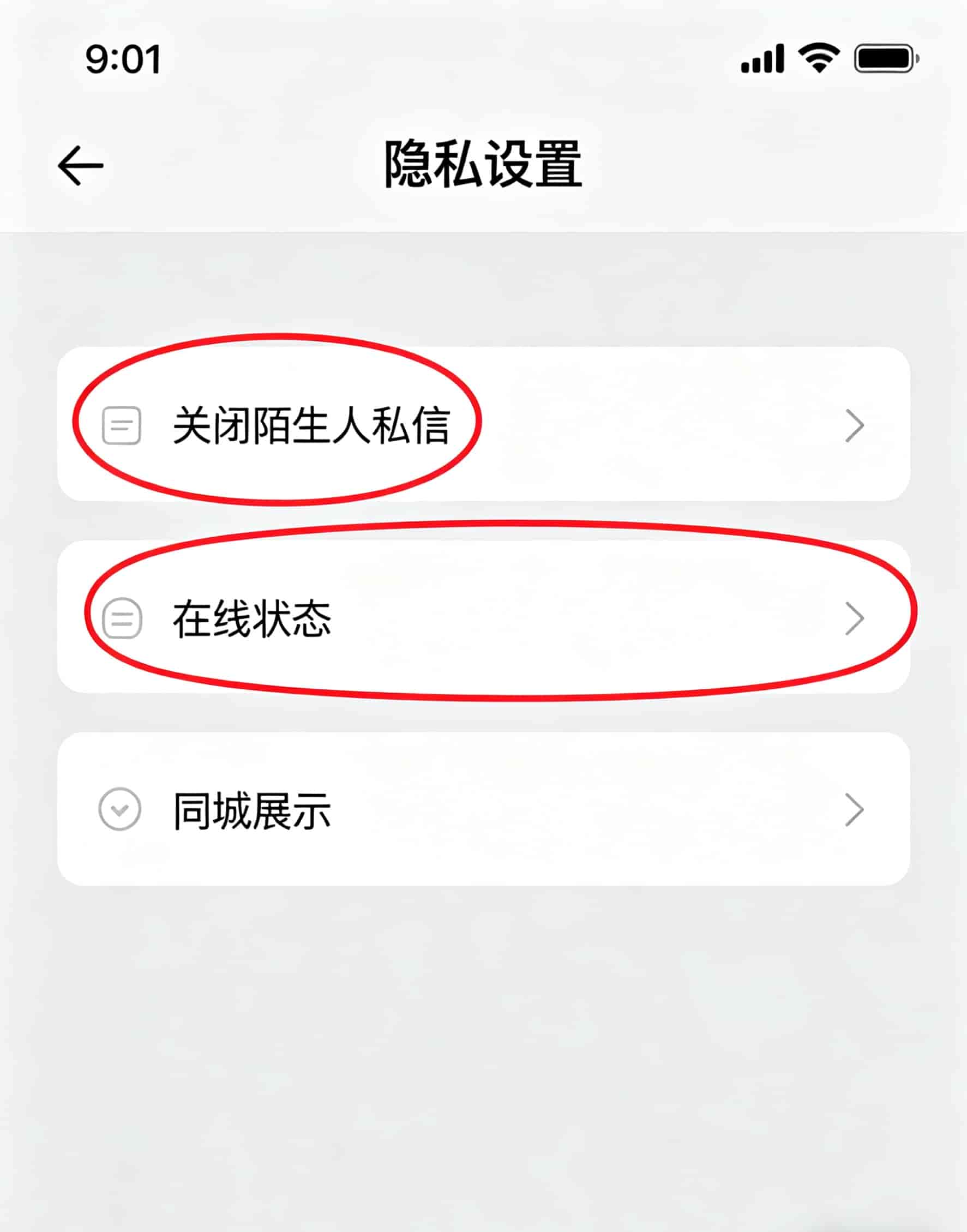 反诈中心提示：抖音这一设置别乱点，已有用户遭遇资金损失