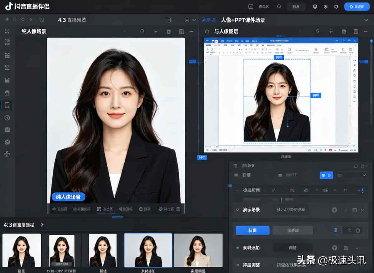 抖音直播：设备、设置全套操作攻略