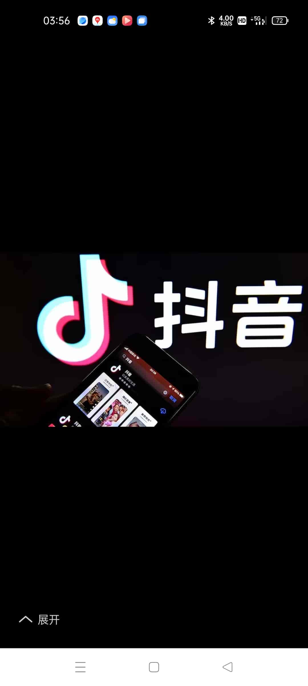 抖音隐私设置怎么弄，2种进入方式十核心权限配置技巧