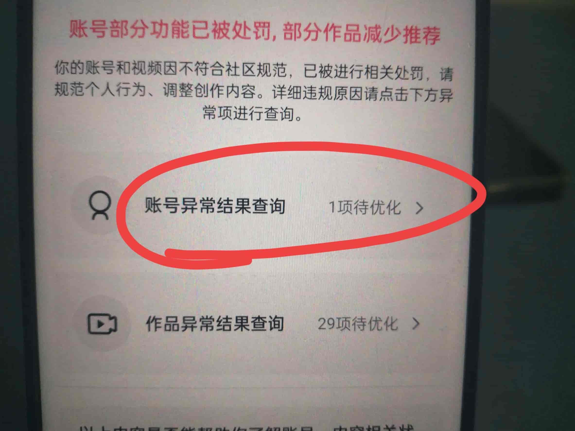 抖音发不了照片和视频？打开这个权限就可以了，教你设置方法！