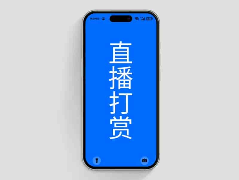 抖音直播预告怎么设置？实用操作全指南