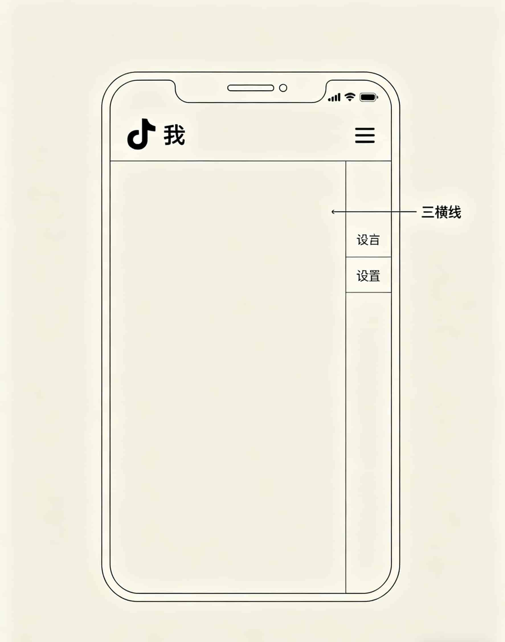 反诈中心提示：抖音这一设置别乱点，已有用户遭遇资金损失