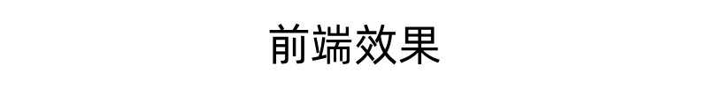 短视频短剧小程序搭建支持抖音快手百度微信h5端【源码+详细教程