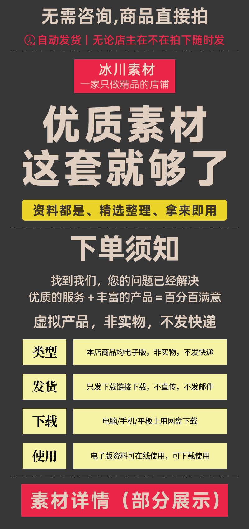 html5游戏项目源码源代码程序设计网页版h5消消乐js实现连连看