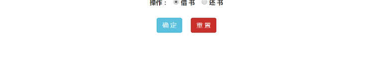 PHP图书馆管理系统源码+数据库脚本 网络图书管理软件网站源码